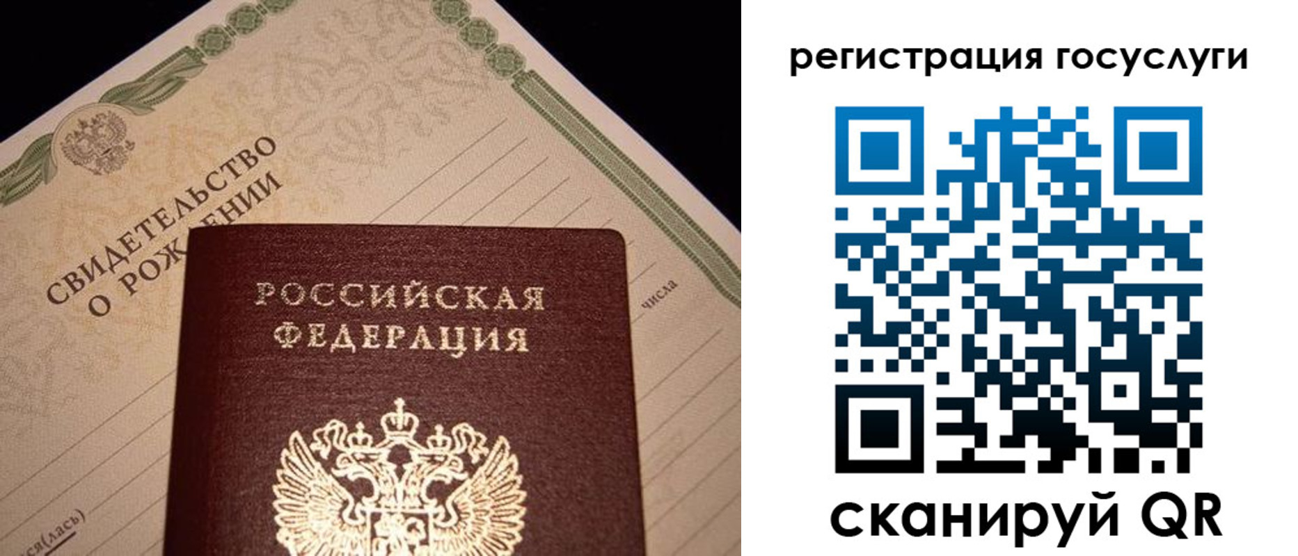 прописка от собственника в ЕАО